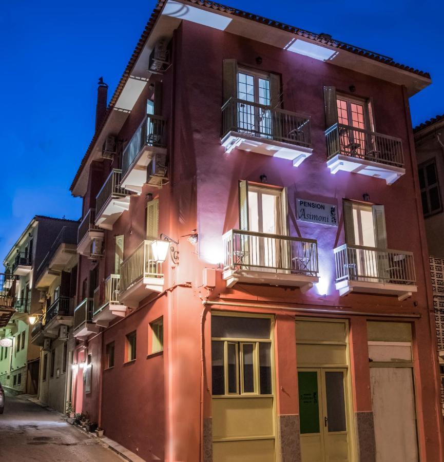 Asimoni Pension Nafplio Exterior foto