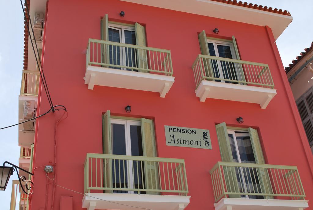 Asimoni Pension Nafplio Exterior foto